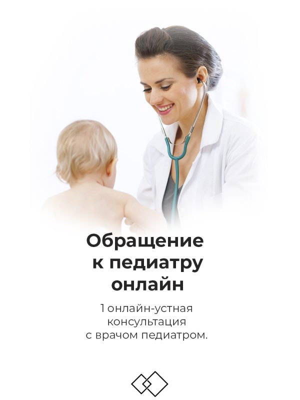 До какого возраста по совету врача педиатра категорически запрещено пользоваться гаджетами